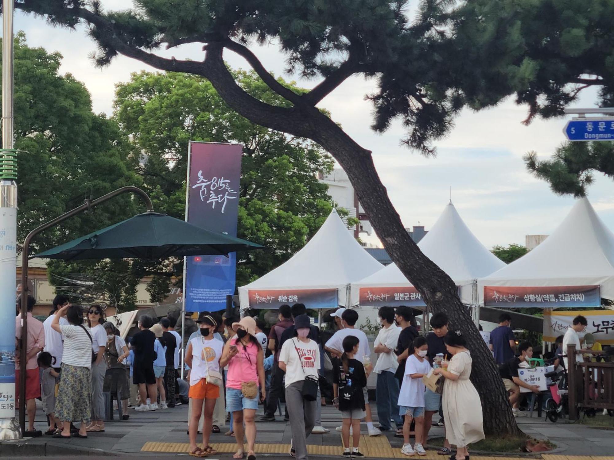 فندق Jeju Vision House المظهر الخارجي الصورة